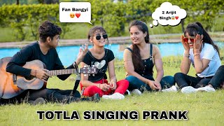 Totla (तोतला) Singing Jane Meri Janeman | Bachpan Ka Pyar | Prank On Cute Girls In Public | Jhopdi K