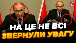 🤯КЛОН Путіна СПАЛИВСЯ на нараді в Кремлі. БОЇТЬСЯ гніву росіян. Переклав відповідальність на інших