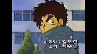 《떠돌이 까치》 오프닝 '까치까치' (1987, KBS1)