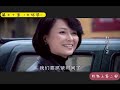 （30）（精彩催泪大结局）《野鸭子变天鹅》（主演：曹曦文、左翎等）