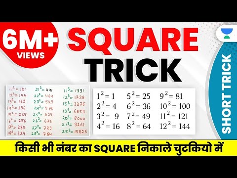 Shortcut to find square of any number || Maths and reasoning Shortcut to find square of any number || Maths and reasoning