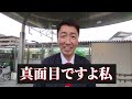 清水ただし岸田政権を笑い倒す