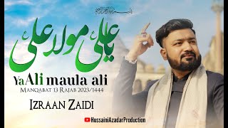 Ya Ali Maula Ali -  IzRaan Zaidi | 13 Rajab New Manqabat 2023/1444