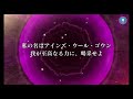 【とあるif】オーバーロードコラボ有償10000ガチャ【とある魔術の禁書目録 幻想収束】