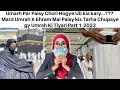 Umrah karne ka Tarika | Umrah Bag packing | Umrah ky Ahram mai Paisy rakhny ka Tarika | Umrah 2023