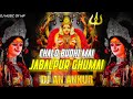 chalo budhi mai jabalpur ghumai de new navratri dj song dj an ankur dj music of mp