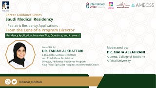 Pediatric Residency Applications \u0026 Interviews | Talk by Dr. Fadiah AlKhattabi