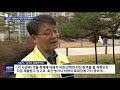 춘천mbc 겨울축제 코앞인데 뻥 뚫린 광역울타리