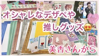 【頂き物】アンティークなデザペやかっこいい人のグッズ！【無理かっこいい】