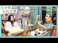 【完整版】不代表本台立場ep.90：大頭佛偷偷去動了一個30萬手術！