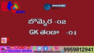 COVID Update || 21 May 2021 || Positive Cases || Telangana || Telugu News || E69 News