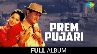 Prem Pujari | Full Album Jukebox | Dev Anand | Waheeda Rehman |  Prem Chopra