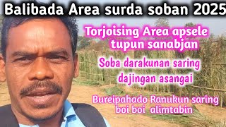 Balibada area surda soban 2025 apsele torjoising pallin asan tupun sanabjan/Biranjani vlog