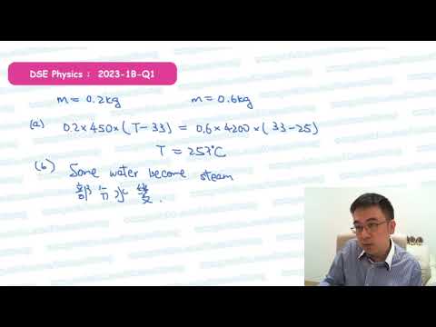 Herman Yeung Dse Physics Pp 2023 1b Q1 Youtube