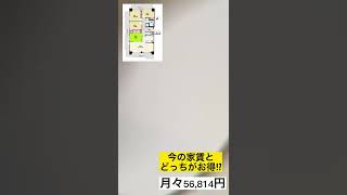 宝塚市のハイグレードマンションといえばラ.ビスタ宝塚！ラ.ビスタ宝塚シリーズのエスティオ1番館7階部分、リフォーム済、ペット飼育可、2,198万円のご紹介！