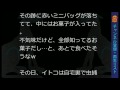 【山の怖い話】不明者発見【朗読、怪談、百物語、洒落怖 怖い】