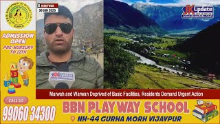 Marwah and Warwan Deprived of Basic Facilities, Residents Demand Urgent Action