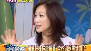 初家晴[2011.08.29]TVBS哈新聞.mp4