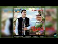 Mana Dosteen Cho Sahe -  Jameel Noor - New Single Song - By Mistaag Films Production