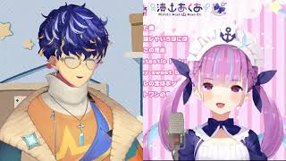 ロストワンの号哭 Lost One no Goukoku Neru(Duet)/アステルAstel\u0026湊あくあMinato Aqua