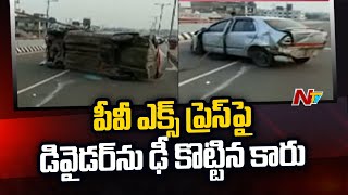 హైదరాబాద్ రాజేంద్రనగర్ పీవీ ఎక్స్ ప్రెస్ పై డివైడర్ ను ఢీకొట్టిన కారు l NTV