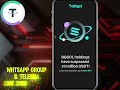 tronkeeper airdrop bot new mining mini app telegram tron keeper tronkeeper withdrwa kesy karin