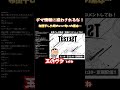 布団干した時のおひさまの匂いって実は…　 生配信切り抜き ツイキャス デマ情報 おじさん