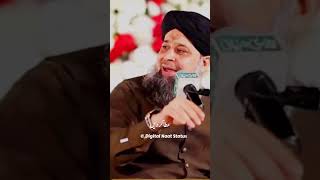 Ata Kar De #shorts #owaisrazaqadri