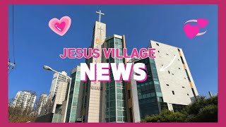 [예수마을셀교회] Jesus Village News (24/07/14)