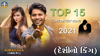 Suresh Zala New Song 2021 | Top 15 Latest Love Song 2021 | Bapji Studio