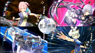 (中文)創之軌跡 全S戰技(必殺技) 精選特殊服裝篇 PS4 PRO 英雄傳說 創之軌跡