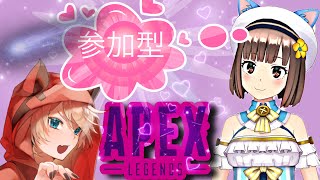 APEX  酒かすゆーくん　さかなちゃんとコラボ　1枠参加型！！　［初見さん大歓迎]