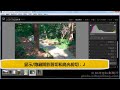 0904 直方图和照片影调 lr lightroom4中文视频教程