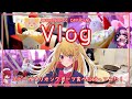 【推しの子】【Vlog】ルビーがマリオンクレープ食べに行ってみた！