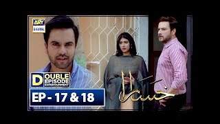 Khasara Episode 17 & 18 | 17th July 2018 (English Subtitles) | ARY Digital Drama