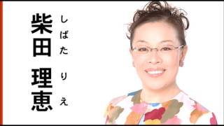 柴田理恵さんの怖い話