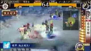 【戦国大戦 頂上対決 】 常陸介軍 VS ♂～魚～♂軍 【2013-4-18】sengokutaisen