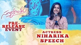 Actress Niharika Speech @ Suryakantham Pre Release Event