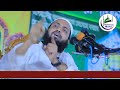 আমি কি মাজহাব মানি mazhab ki question u0026 answer mufti arif bin habib waz মুফতি আরিফ বিন হাবিব