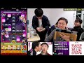 【モンスト】再戰~ 黎絶 ペグイル ｜黎絕貝古伊魯｜艾兒｜怪物彈珠