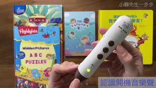 ｜KIDsREAD 點讀筆基本介紹及常見疑難解讀｜Basic of KIDsREAD Reading Pen and Troubleshootings｜