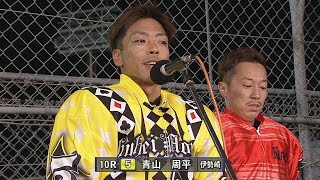 Gamboo杯SG第30回全日本選抜オートレース 10R 準決勝戦＆公開インタビュー(青山周平選手\u0026髙橋義弘選手)