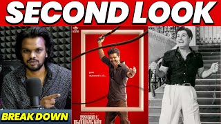 Frameம பாருங்க ஜீ🤩🤩🤩JANA NAYAGAN Thalapathy69 Second Look Poster Break Down|Arunodhayan #jananayagan