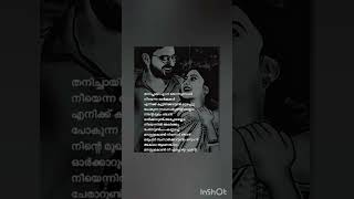 എന്നും എന്റെ ഓർമകളിൽ നീയുണ്ടാവും 💝💝💝