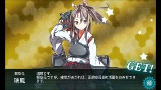 艦これ実況１２９隻目　２０１６年夏イベＥ4　マラッカ海峡沖クリア！