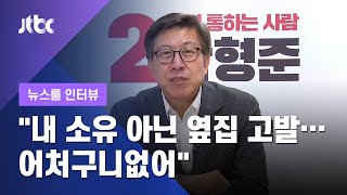 [인터뷰] 박형준 \