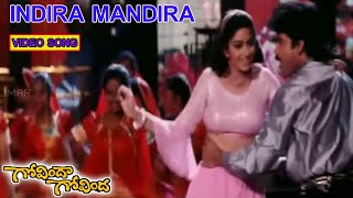 INDIRA MANDIRA | VIDEO SONG | GOVINDA GOVINDA | NAGARJUNA | SRIDEVI | TELUGU CINEMA CLUB