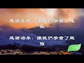 好聽佛曲 u0026【絕美人間仙境，清洗你的心靈】讓你一次享受到視覺與聽覺的饗宴