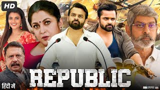 Republic Full Movie In Hindi Dubbed | Sai Dharam Tej | Aishwarya Rajesh | Ramya | Review \u0026 Facts HD