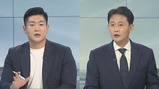 [일요와이드] 국민의힘 내일 당헌개정 마무리…민주당 내일 의총 / 연합뉴스TV (YonhapnewsTV)